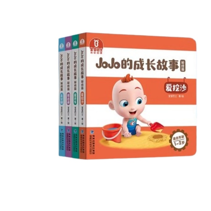 [중국 직배송] 1~2세 어린이를 위한 BabyBus 그림책: 조기 교육용 3D 인터랙티브 이중 언어(중국어 및 영어) 숨바꼭질 책(오디오 및 게임 포함)(4권)