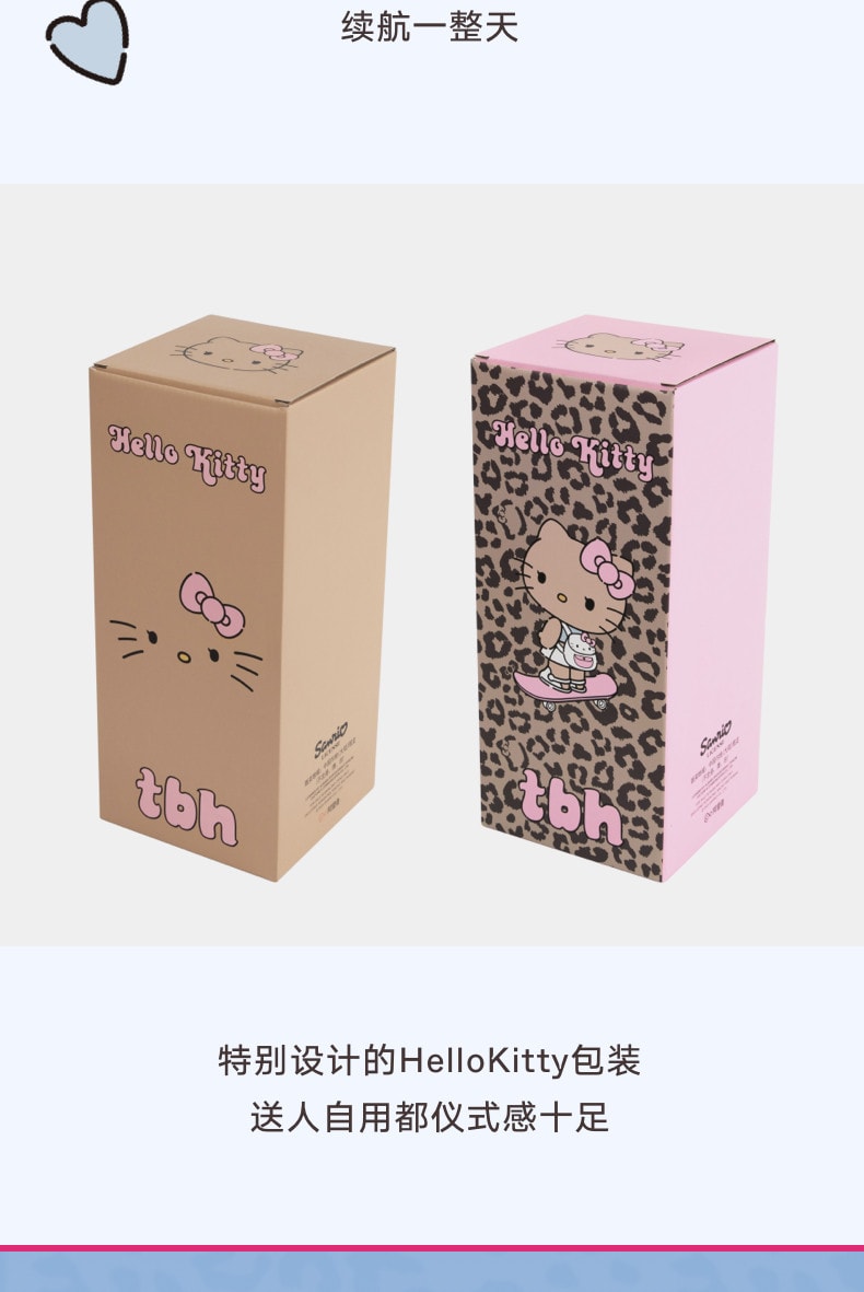 【中國直郵】 THEBEAST野獸派 野獸派 家居三麗鷗Hello Kitty巨無霸保溫杯吸管杯不銹鋼保冷杯 牛仔豹紋 (含mini收納包掛件) 一個裝
