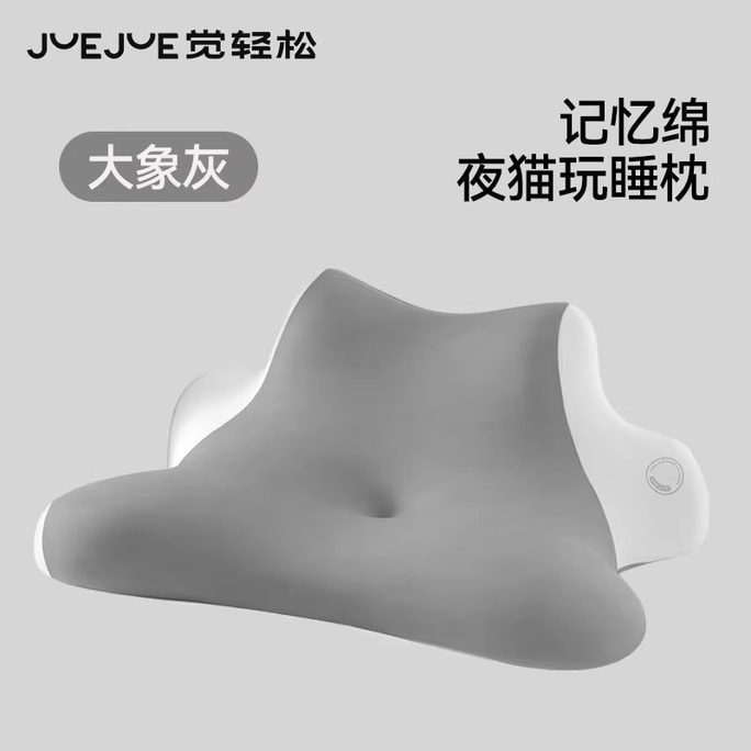 Night Owl Pillow: Neck Support Pillow for Sleeping on Your Stomach, Bedside Cushion, and Pillow for Using Your Phone While Lying Down. Pillow Insert [Skin-Friendly Sweatshirt Fabric] Elephant Gray, Si