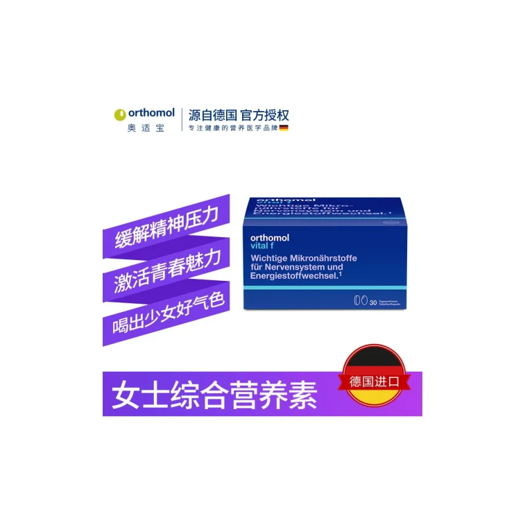 Vital F Women's Multivitamin 30-Day Supply - 29 Essential Nutrients Tablets 3