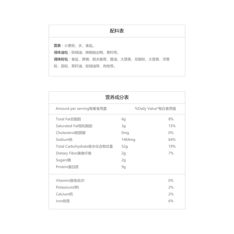 ウームー 蒸し牛肉風味ラーメン 11.32オンス 3