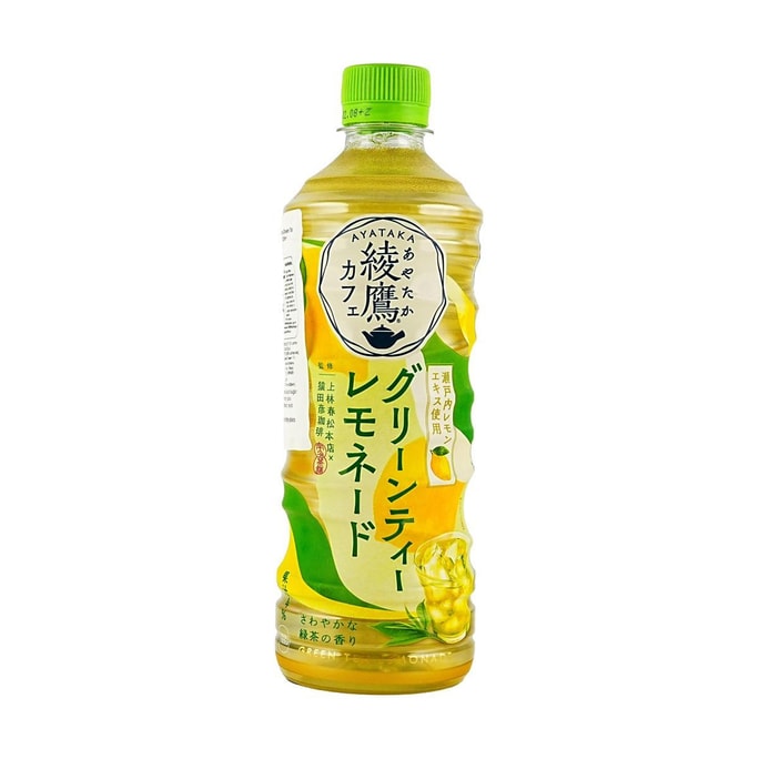 コカ・コーラ 綾鷹 カフェスタイル グリーンティーレモネード 17.75 液量オンス