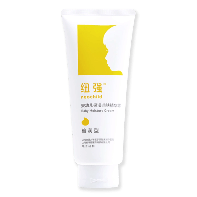 Baby Moisturizing Body Lotion Yellow Double Moisturizing 200g