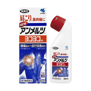 yami