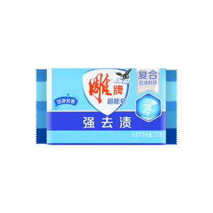 Super Transparent Laundry Bar Soap 226g