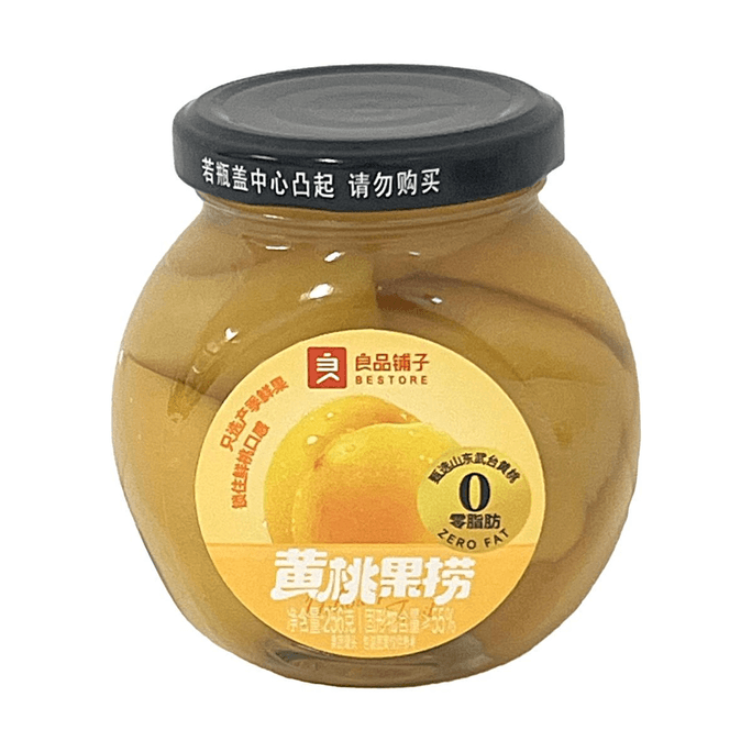 黄桃フルーツカップ 9.03oz 脂肪ゼロ 山東五台黄桃使用 果肉含有量≥55%