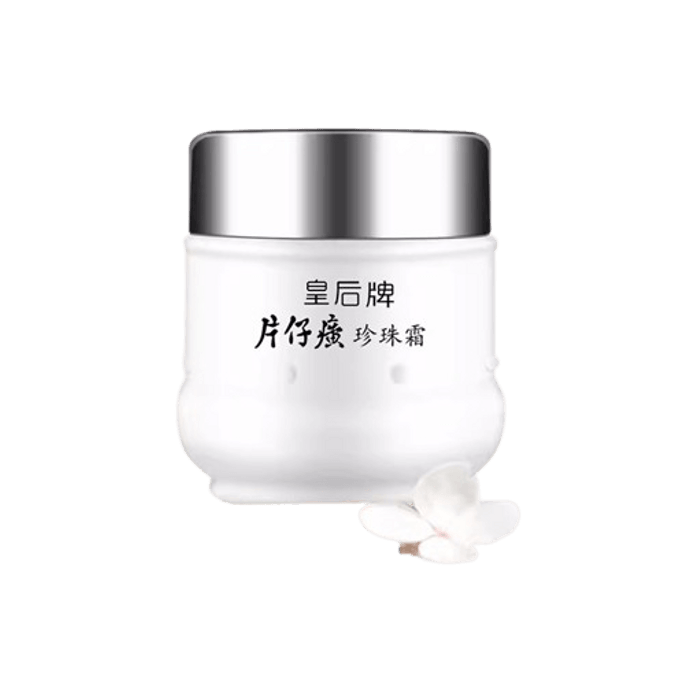 Brand Queen Pearl Cream High Moisturizing Cream Female Hydration 25g
