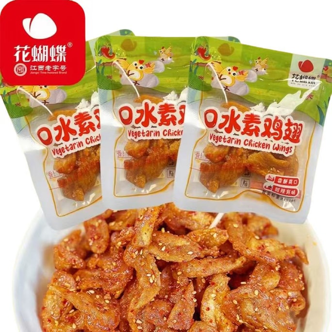 花蝴蝶 香辣甜辣素鸡翅豆制品江西萍乡特产豆皮口水鸡辣片素肉零食 独立包装 1袋装