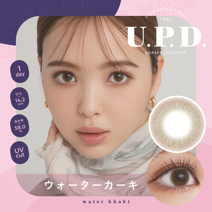 【日本直郵】日本U.P.D. 藤田妮可 日拋美瞳 Water Khaki 水光卡其色(綠色系 橄欖色系) 10枚 著色直徑13.5mm 預定3-5天日本直發 度數0