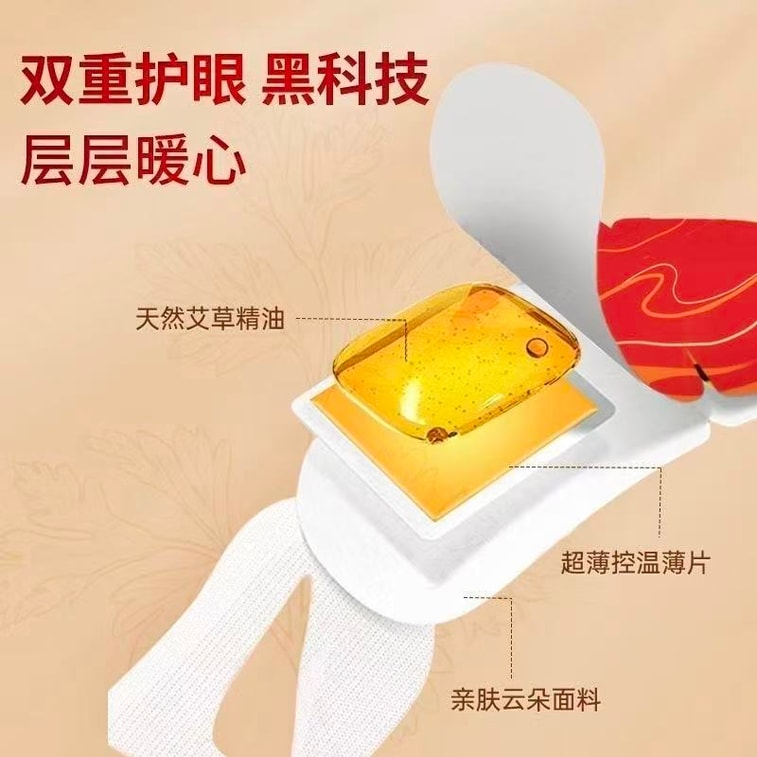 Moist Heat Eye Compress With Eye Holes Relieves Dry Eye 5 Pieces Long-lasting Heating 5