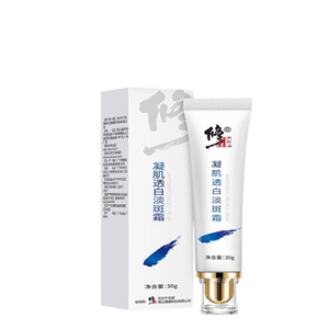 Genuine whitening spot-removing and lightening cream 30g box