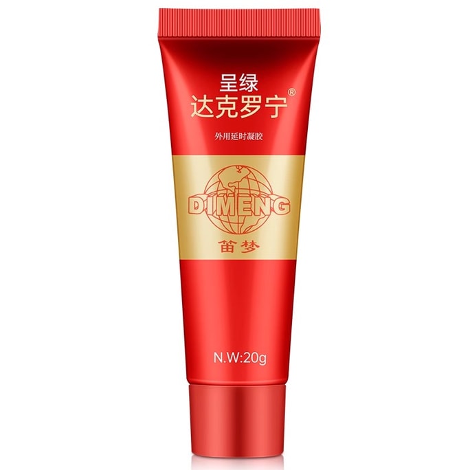 Dacronin Ointment Dacronin Ronin Delay Ointment Topical Extension [Black Gold Model] Dacronin 20g