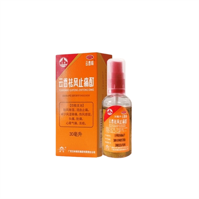 Yunxiang Qufeng Zhitong Tincture Chilblains Medicine Rheumatism and Bone Pain 30mL per box