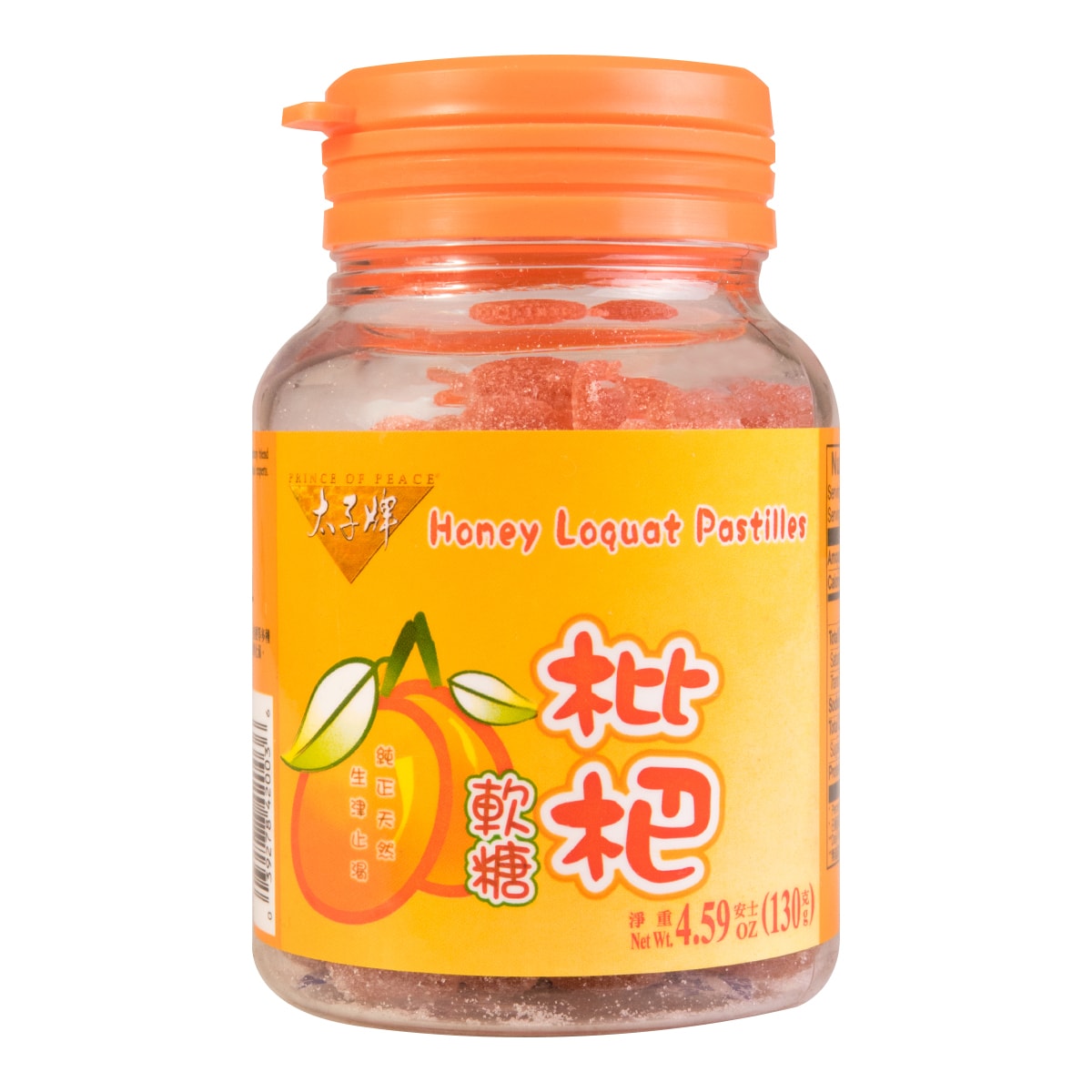 美国太子牌生津止咳润喉蜜炼川贝枇杷软糖130g怎么样