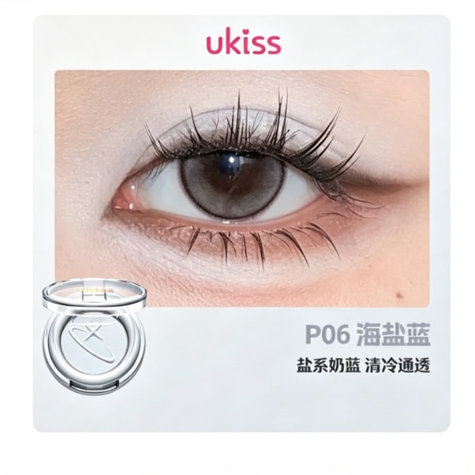 【Expédition directe de Hong Kong】 UKISS fard à paupières mono P06 sel de mer bleu 1g texture lisse facile à estomper