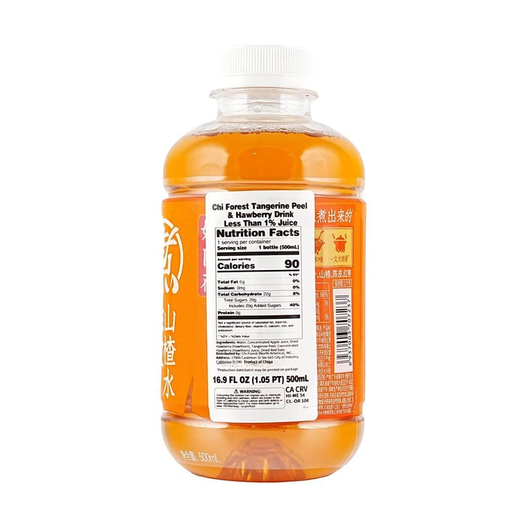 Tangerine Peel & Hawthorn Drink,16.9 fl oz【Low Calories 0 Fat No Additive】 4