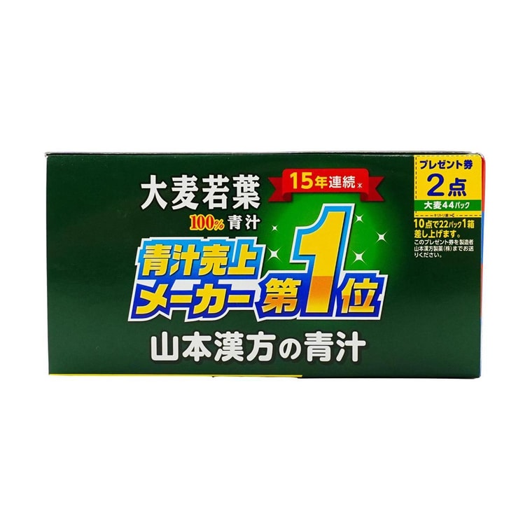 大麦若葉 粉末100％ 132g 4