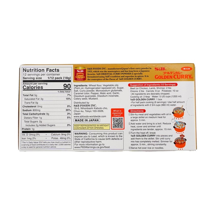 日本S&B 金牌咖喱块 微辣原味 220g 新老包装随机发 5