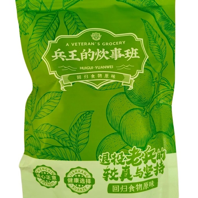 【キング・オブ・ソルジャーズ クッキングクルー - インスタントベイクドオートミール、栄養満点、砂糖不使用、無添加】【追加トッピング】シーソルトココアオートミール 200g