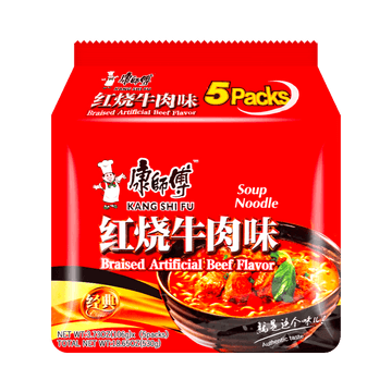 Braised Beef Flavor Instant Noodles ,5 Packs*3.73oz