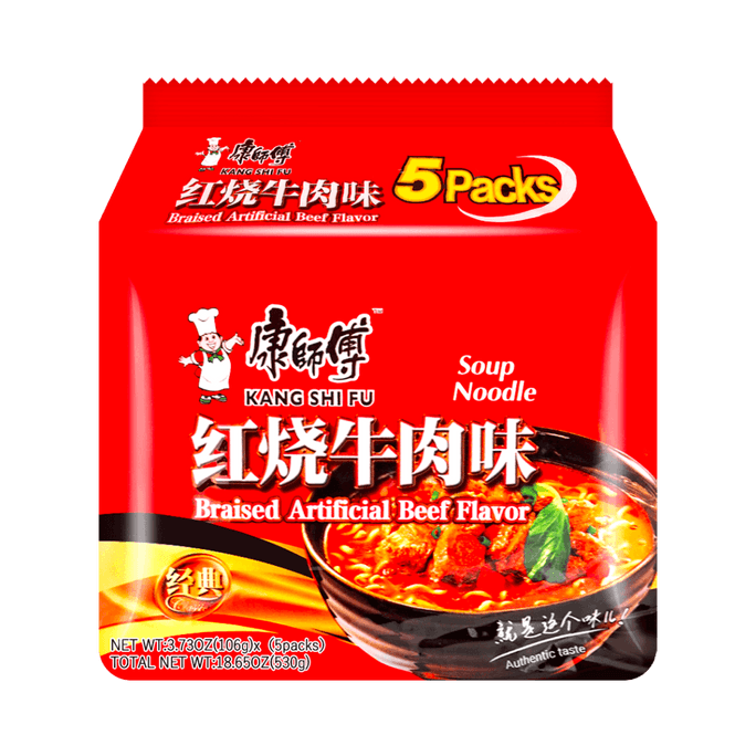 Braised Beef Instant Noodles - 5 Packs, 3.73oz