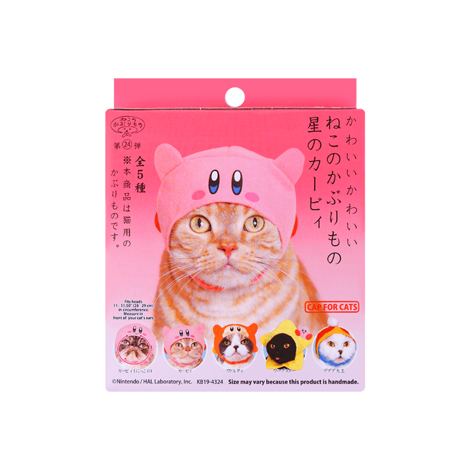 日本KITAN CLUB 任天堂星星之卡比貓帽子盲盒 貓咪寵物服裝配件