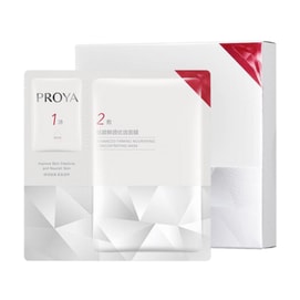 [홍콩에서 직접 우편 발송] PROYA 루비 마스크 2.0 2단계로 상쾌한 얼굴로 가꿔줍니다. 1회 도포 2회 도포 5매, 탄력과 미백, 깊은 주름 개선, 응급 처치, 밤늦게까지 깨어 있는 피부를 위한 미백 피부 구세주