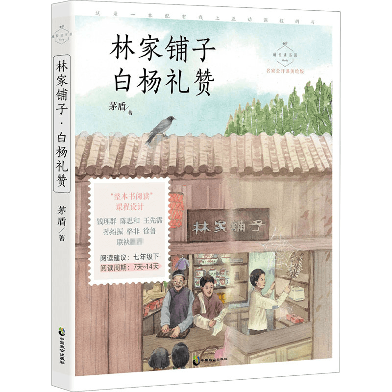 中国尚林の絵 中国尚林の絵 中国尚林の絵 中国尚林の絵 中国