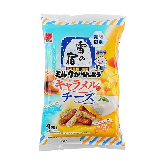 카린토 카라멜 & 치즈 2.2온스
