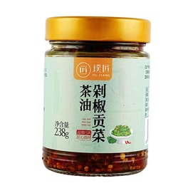 Chopped Chili with Pickled Vegetables - Side Dish, 8.38 oz