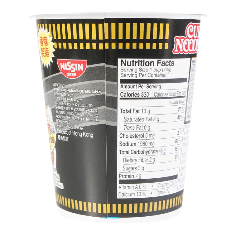 Singapore-Style Black Pepper Crab Cup Ramen - Instant Seafood Noodles, 2.61 oz 3