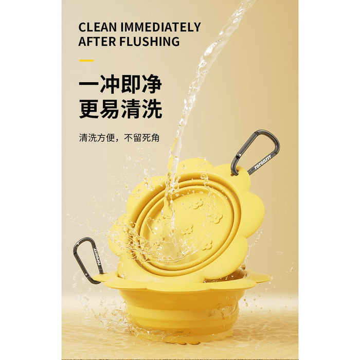 【中国直邮】 日本 爱狗和爱猫 宠物硅胶折叠碗狗盆外出饮水便携式狗碗 阳光黄1个 3