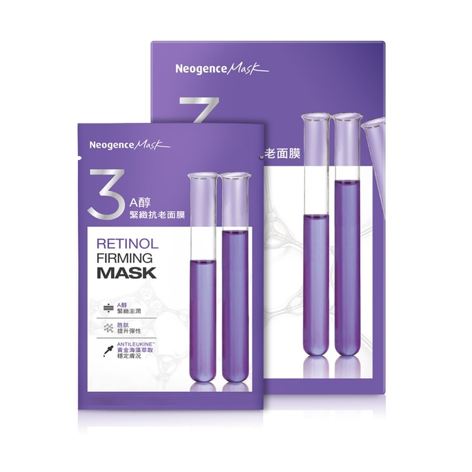 RETINOL FIRMING MASK 5 SHEETS