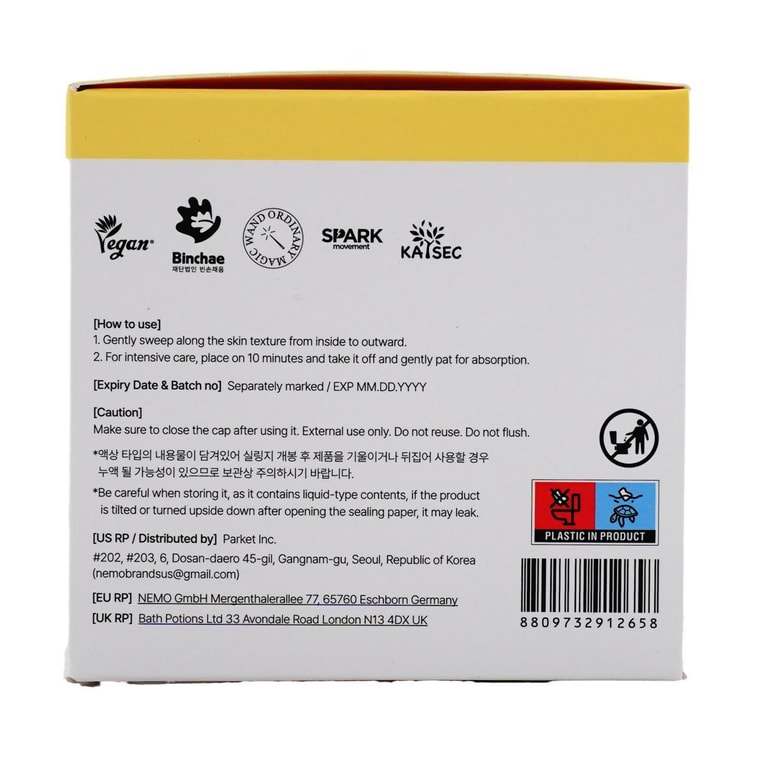 韓國MIXSOON 大豆濕敷棉片 70片 280ml 純素 8