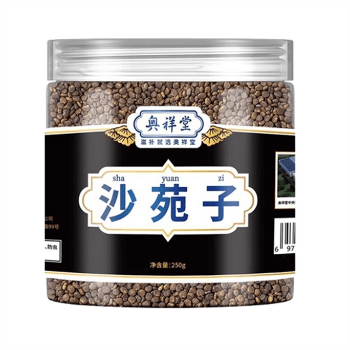 Milkvetch Seed Tea bag 250g/ Can