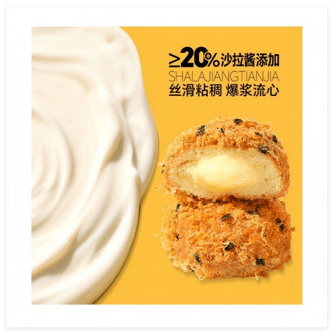【中国直送】紅一海藻と豚肉デンプンのミニケーキ 1パック 朝食スナック カジュアルスナック 食事代替品 アフタヌーンティースナック