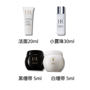 Power Quartet Travel Set - 20ml Cleanser + 30ml Micro-Essence + 5ml Re-Plasty Creams (Black/White)