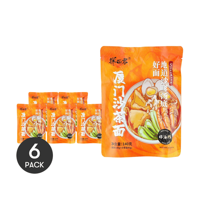 探面君 厦门沙茶面 140g*6【6包装】【地道沙嗲汤底 厦门特色美味】
