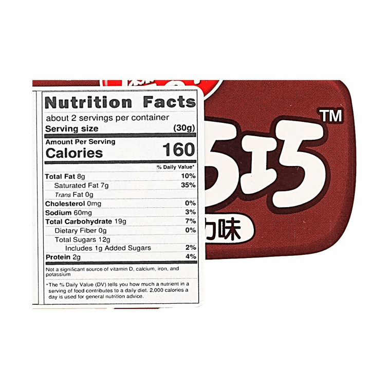 Mushroom Chocolate Butter Flavor Cookie 1.58oz【Rich Coating】【Crispy Cookie】 6