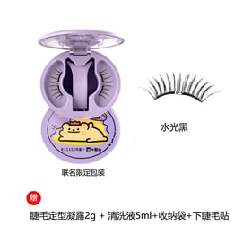 Soft Magnetic Eyelashes #Glossy Black & Bearis Bug 1PC (Free storage bag + lower eyelash sticker.)