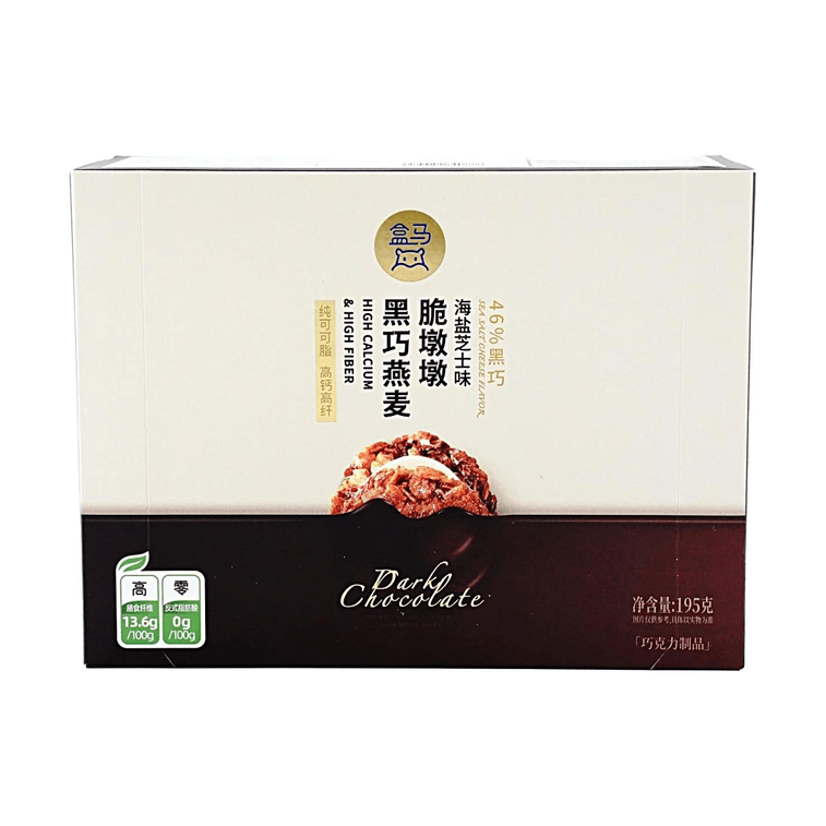 Dark Chocolate Oat Crunch, Sea Salt Cheese Flavor, 6.9 oz【High Calcium And High Fiber Cereal Snacks】 4