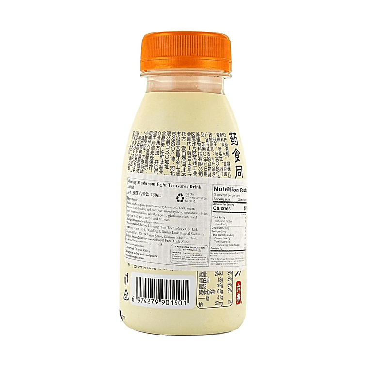 라이온스 메인 에이트 트레저 드링크, 저당 식물성 음료, 220ml (7.78 fl oz) 【클린 라벨】 5