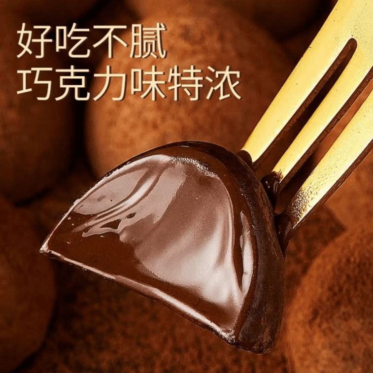 Truffle Chocolate 60g 6
