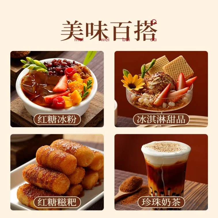 Liquid Brown Sugar Syrup 280g, Brown Sugar for Beverages, Brown Sugar Mochi, Ice Jelly, Ice Cream, Bubble Milk Tea, Dessert, Home Use 8