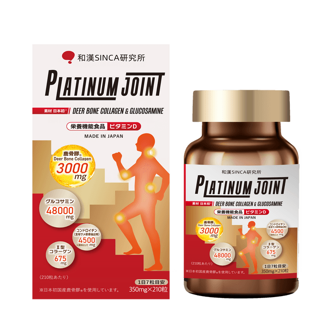 PLATINUM JOINT 210 capsules