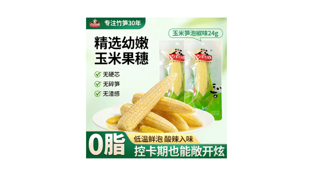 中国直送】吉食道 ヤングコーン 200g - Yami
