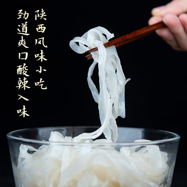 Style Hand-Stretched Cold Noodles 300g x 4 4