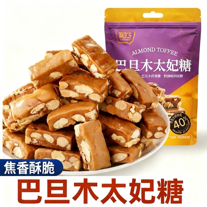 Almond Toffee, Sea Salt French Almond Brittle, Nut Nougat, Caramel Flavor 80g*1 Bag