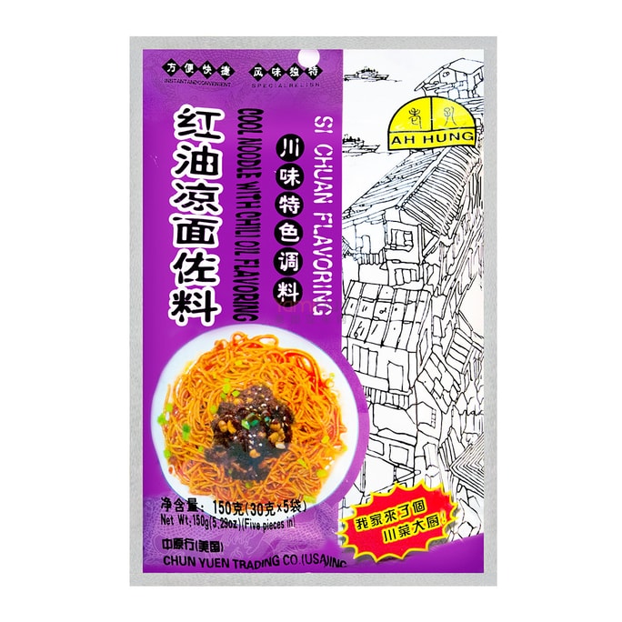 重慶老孔 川菜調味料 紅油涼麵佐料 150g