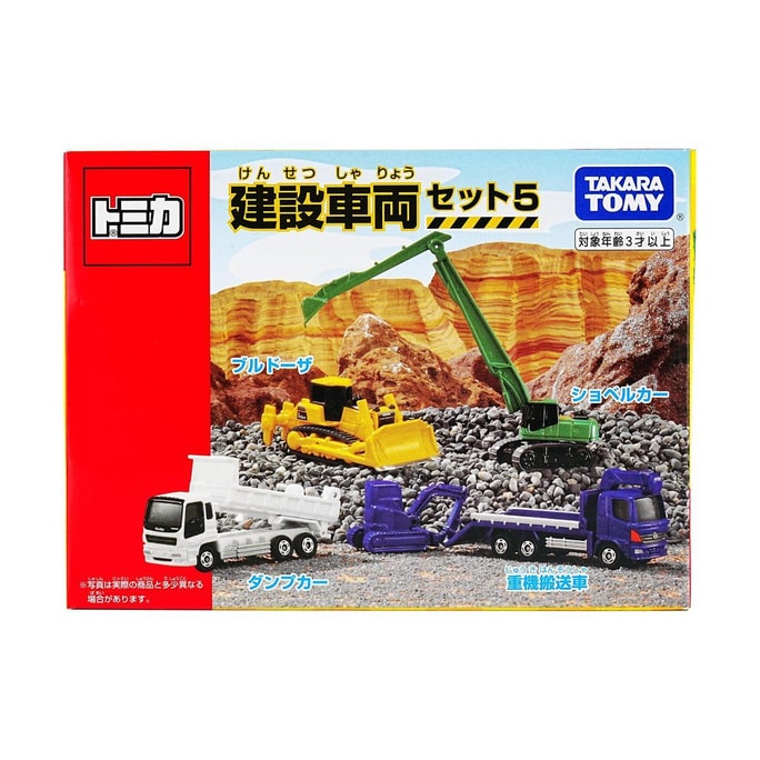 日本TOMICA多美卡 工程车辆套装